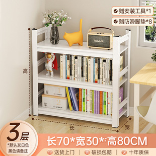 Household iron bookshelf multi-layer floor storage rack children's bookcase student book storage rack living room storage rack