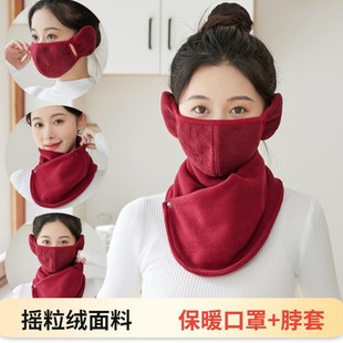 New scarf women's winter warm cold-proof thickened Scarf neck protection riding windproof men's winter cervical warm collar