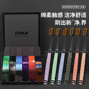 Three-sided Toothbrush Soft Hair Adult Household U-shaped 3d Full Package 360-degree Cleaning Three-headed Student Couple Family Pack