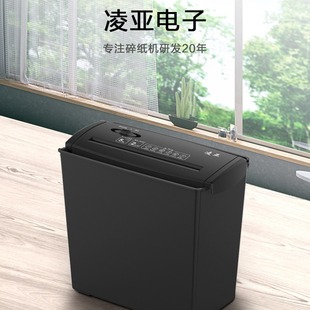 Lingya S606B Economical Shredder Source Factory Exports 10L Electric Shredder Strip Household Wholesale
