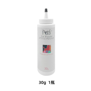 Pedis petis Pet выщипка ушей порошок Teddy Dog ушной порошок очищает ушной канал, чтобы уменьшить боль