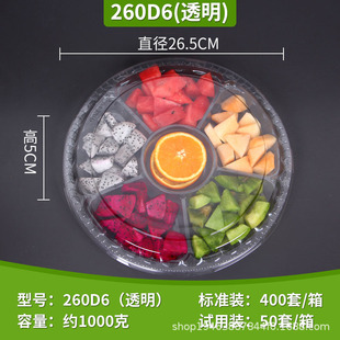 Fresh Fruit Cut Platter Box Fruit Salad Packing Box Round Lid Plastic Box Disposable Fruit Cut Box