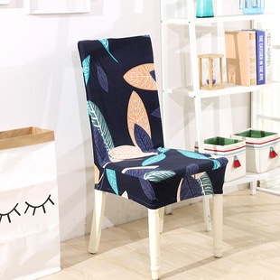 Four seasons available small fresh milk silk chair cover elastic office home conference seat cover chair cover