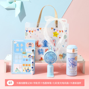 Children's Day Gifts, Souvenirs, Small Rewards for Primary School Students, Small Gifts for Summer Training, Creative Gifts