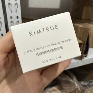 И первый KIMTURE картофельное пюре для снятия макияжа 3ml * 5 для снятия макияжа черники DDG Cai Tang для снятия макияжа