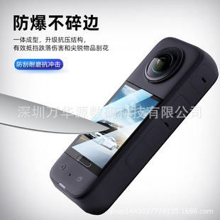 Applicable to Insta360 X3 protective film HD tempered film 360 panoramic sports camera film scratch-resistant X3 accessories