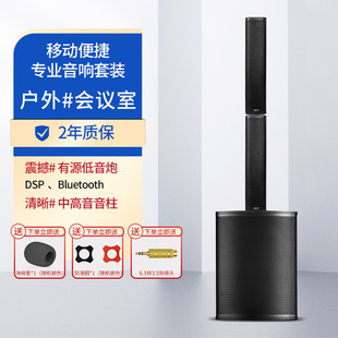 5-inch linear column audio 12-inch 15-inch active subwoofer array line array performance stage bar Speaker