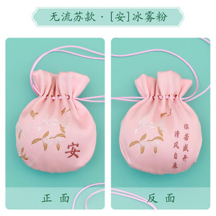 Dragon Boat Festival Sachet Sachet Antique Carry-on Men's and Women's Embroidery Small Empty Bag Anti-mosquito Insect Osmanthus Half Round Bag Purifies Air