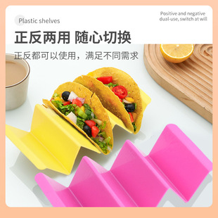 ✅Трансграничный Amazon taco holder многоцветная волнистая башня поднос лоток