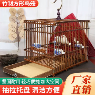 New bamboo Daquan soybean embroidery large jade bird hemp bamboo accessories bird cage
