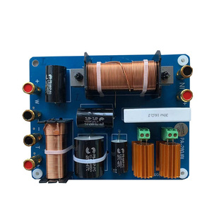 Crossover Two-way One-high One-low 16.2inch Professional Empty Box Audio Bawei 75-core Tweeter Protection