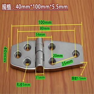 304 stainless steel heavy-duty hinge industrial flat hinge thickened hinge hinge mechanical equipment hinge load bearing
