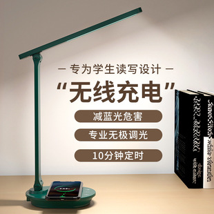 Small Table Lamp Rechargeable Style Eye Protection Lamp Special for Learning Student Dormitory Bedside Folding Portable Super Long Endurance