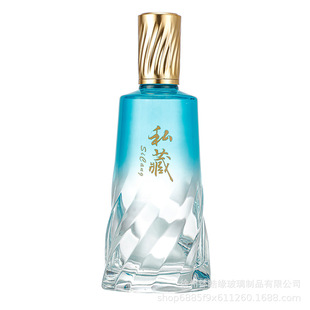 in stock direct high-end atmospheric spiral gradient color crystal white glass 500ml empty wine bottle sealing is very good
