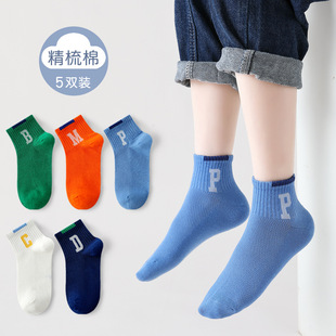 2023 [five pairs] children's socks spring and summer mesh thin cotton boys and girls cartoon socks wholesale