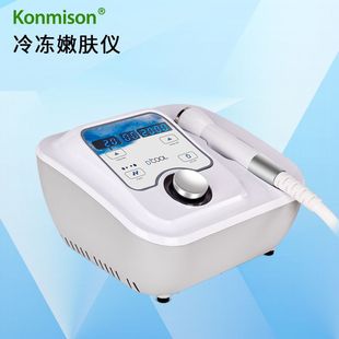 DCOOL skin Management sensitive muscle hot and cold electroporation import instrument freezing instrument beauty instrument factory wholesale