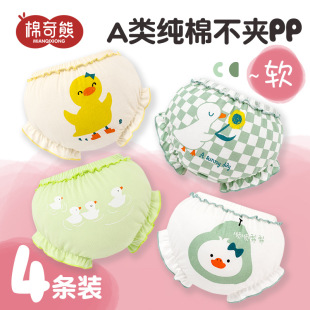 Baby Underwear Girls Infant Cotton Panties Children's Briefs Summer Non-Pinching Cotton 100%