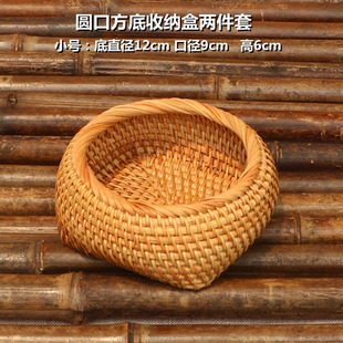 Vietnam imported and exported Nordic storage box handmade rattan storage basket living room coffee table creative home personality European style