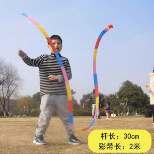 Dragon Dancing Dragon Rod Fitness Square Dragon Playing with Middle-aged and Elderly Rod Beginner Children's Color Strip Props Shake Dragon Body Dragon