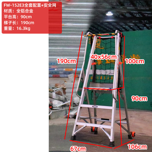 Aluminum Alloy climbing ladder FRP armrest ladder insulated ladder platform ladder engineering ladder platform folding climbing stool