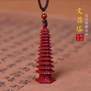 Wholesale high content cinnabar pendant safe buckle Buddha nothing card lotus heart sutra men's and women's pendant purple gold sand
