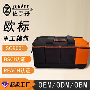 Large Capacity Portable Tool Bag Canvas Multifunctional Maintenance Thickened Storage Bag New Portable Electrical Tool Kit