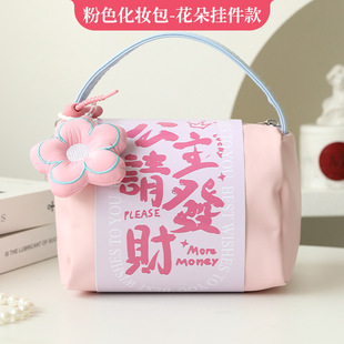 Nurse's Day Gift Packaging Bag Empty Bag for Girls Company Staff Practical Cosmetic Bag Wedding Bridesmaid Accompanying Gift Bag