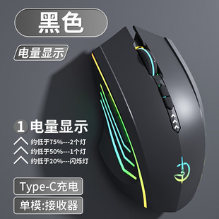 Беспроводная мышь Bluetooth бесшумная перезаряжаемая игровая электрическая конкуренция для мужчин и девочек настольный ноутбук универсальный