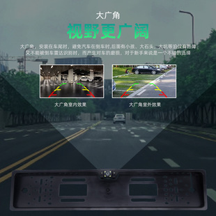 New European license plate frame CCD car 4 lights LED reversing camera car European frame license plate frame night vision HD