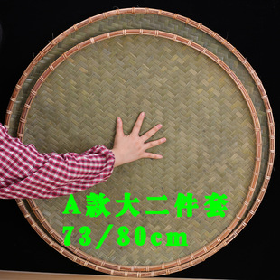 Fish drying artifact bamboo fish drying dried bamboo flat bamboo green dustpan bamboo woven farm large bamboo sieve drying basket