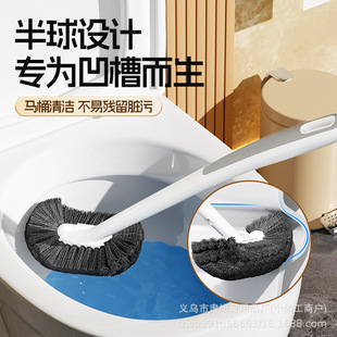 New groove hemispherical design toilet brush bathroom no dead angle cleaning brush wall-mounted long handle brush can be customized