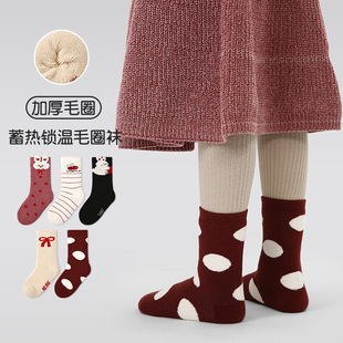 Children's socks wholesale 2024 autumn and winter thickened terry socks cartoon baby cotton socks cute boys and girls tube socks