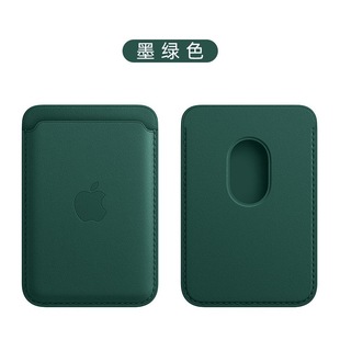 MagSafe Magnetic Card Bag Leather Apple 16 Mobile Phone Back Sticker Card Cover iPhone15 Card Holder 12/14