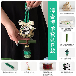 Core Fu new broom total mobilization flowers bouquet pendant floral materials wholesale handmade diy gift accessories