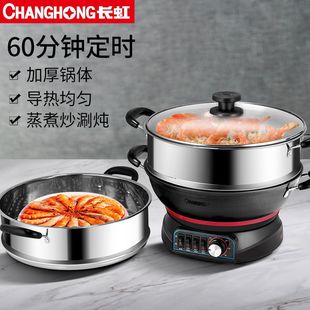 Changhong многофункциональная бытовая электрическая сковорода чугунная сковорода