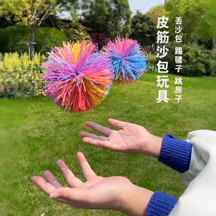 Yanxiao детский сад резиновые мячи игры мяч на открытом воздухе мешки с песком брошены на открытом воздухе