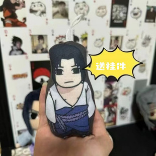 Super brother crayon small super with earth naruto hand tour will sound with earth plush key chain multi-language gift