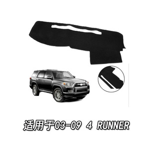 Агент электронной коммерции Amazon для 03-09 Toyota 4 RUNNER светостойкий коврик для приборной панели автомобиля