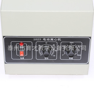 02070 electric centrifuge Middle School physics experiment equipment teaching instrument teaching aids