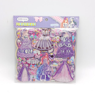 [Genuine authorization] shiny gorgeous dress-up show double-layer theme stickers PVC children cartoon 3d three-dimensional stickers