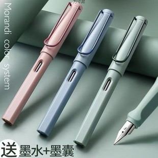 Pen Morandi Color Department Retro Students Male and Female Students Practising 3.4 Universal Replaceable Ink Sac Factory One Piece Factory