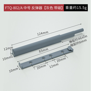 Cabinet door rebound device push-type handle-free wardrobe cabinet door press ball-touching device ball-touching door touch magnetic self-elastic door-closing switch