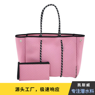 European and American Portable Large Capacity Bag Street Casual Women's Bag Perforated Perforated Diving Beach Bag