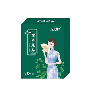 Ai Chao Dream наклейки для ног полыни встряхивают звук