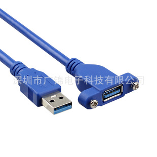 USB 3,0 все включено удлинитель с отверстиями для винтов USB3.0 с ушками может быть закреплен шасси USB3.0 панели шнур