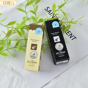 Marie Claire Double Eyelid Glue for Novices, Easy to Use, Traceless Quick-drying False Eyelash Glue, Marie Claire Glue