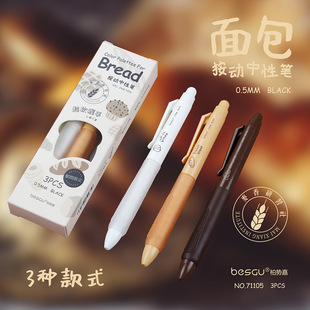 Baishi Jiawang Mountain Matcha Быстрый высыхание средней школы