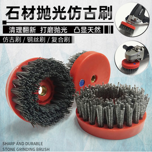 Stone relief grinding polishing brush granite water grinding polishing brush relief litchi surface antique brush fire plate vintage