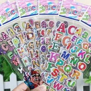 Children's stickers cartoon animation 3D stereo bubble stickers kindergarten reward stickers adhesive paper 