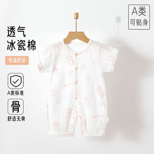 Новорожденный летняя домашняя одежда для кондиционирования воздуха